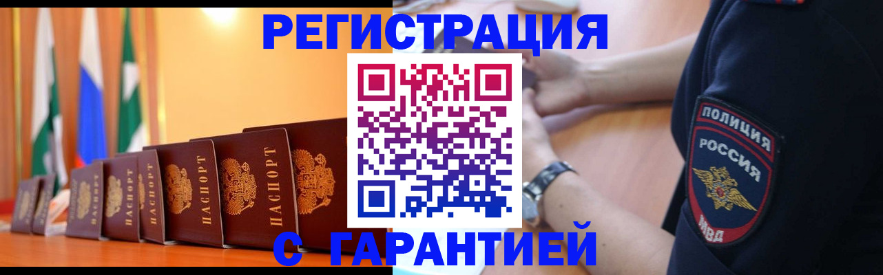 форма 3 в Мичуринске