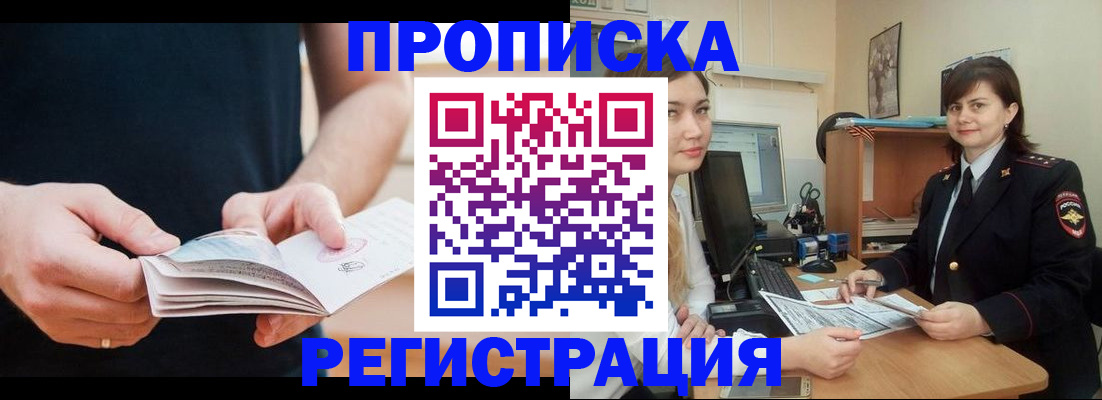 регистрация для школы в Мичуринске